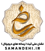 نشان ساماندهی اسپیس دیزاین