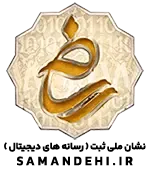 نشان ساماندهی اسپیس دیزاین
