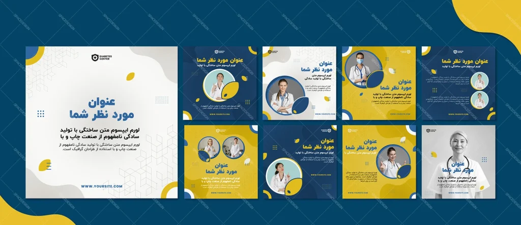مجموعه طرح لایه باز پست اینستاگرام مناسب صفحات پزشکی