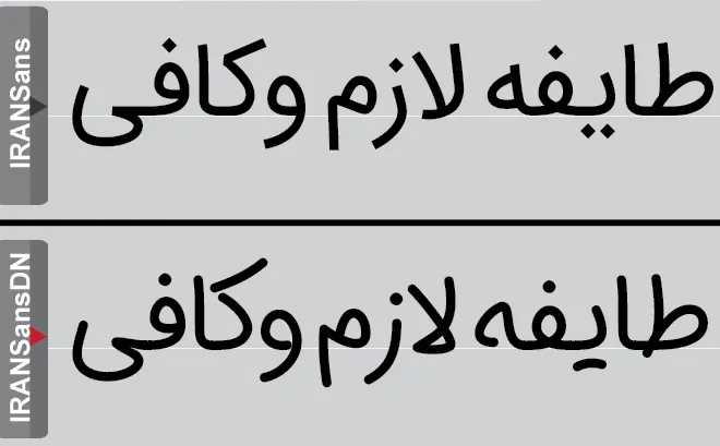 IRANSansDN (3)