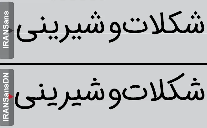 IRANSansDN (4)