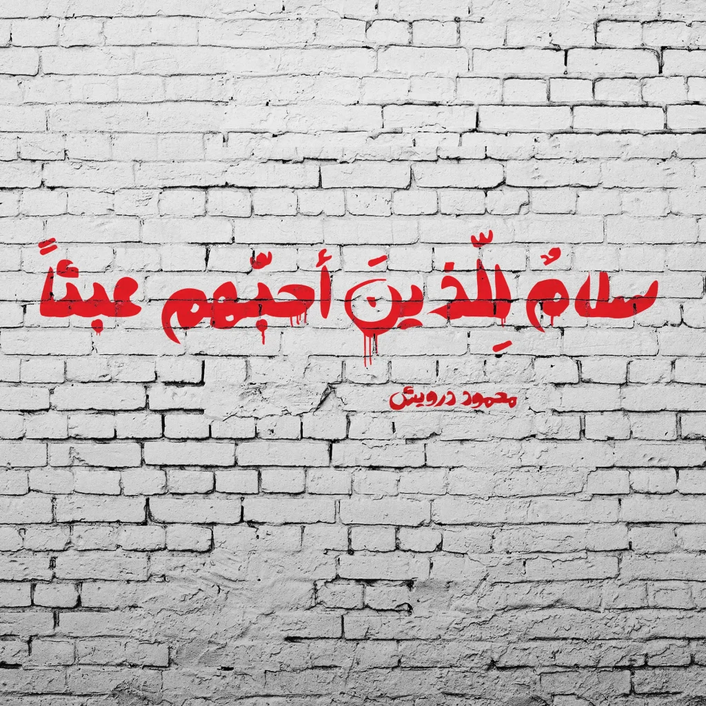 آتابای (1)