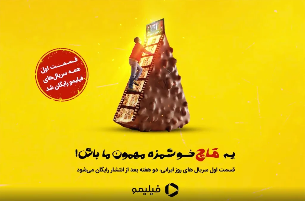 آتابای (12)