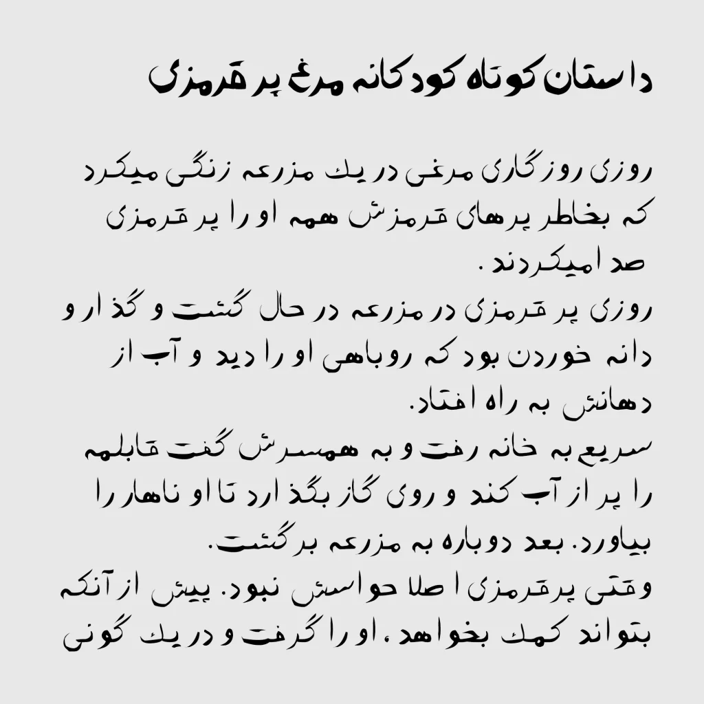 آتابای (3)