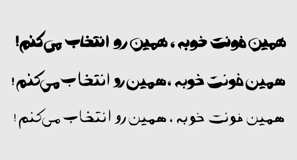 آتابای (9)