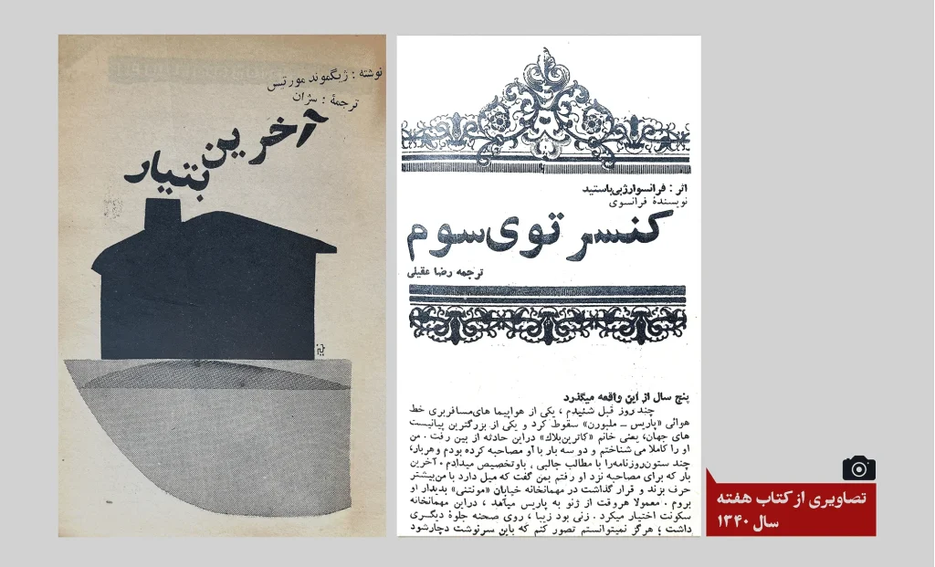 استودیو (2)