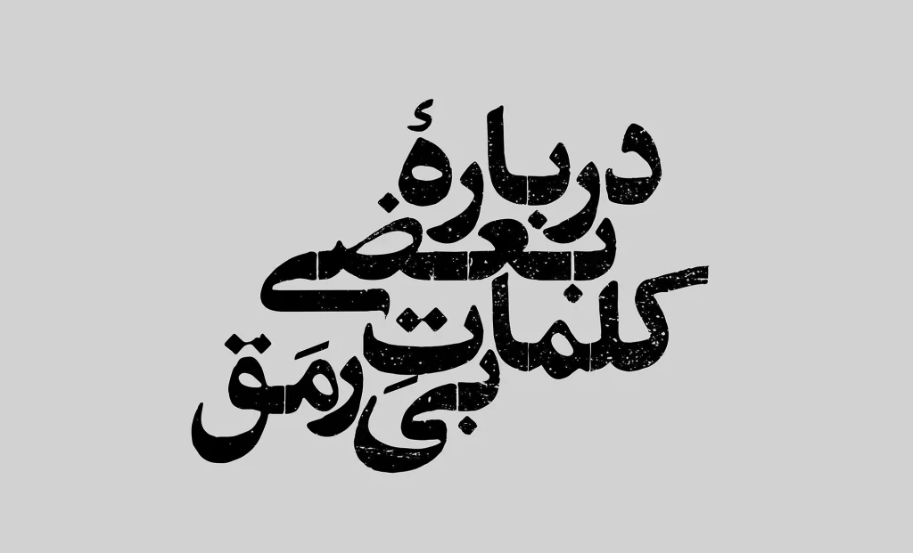 استودیو (5)
