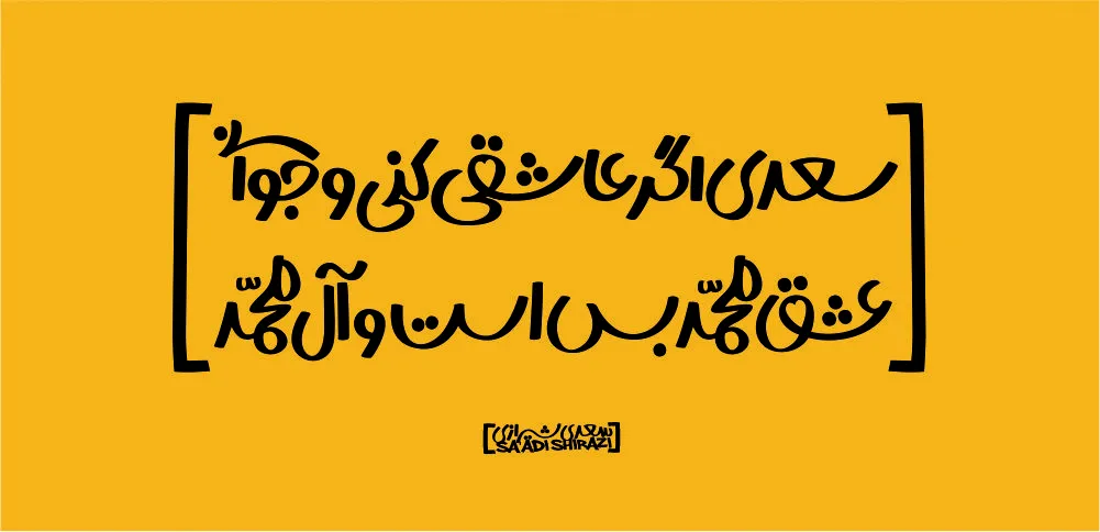 جوان (9)