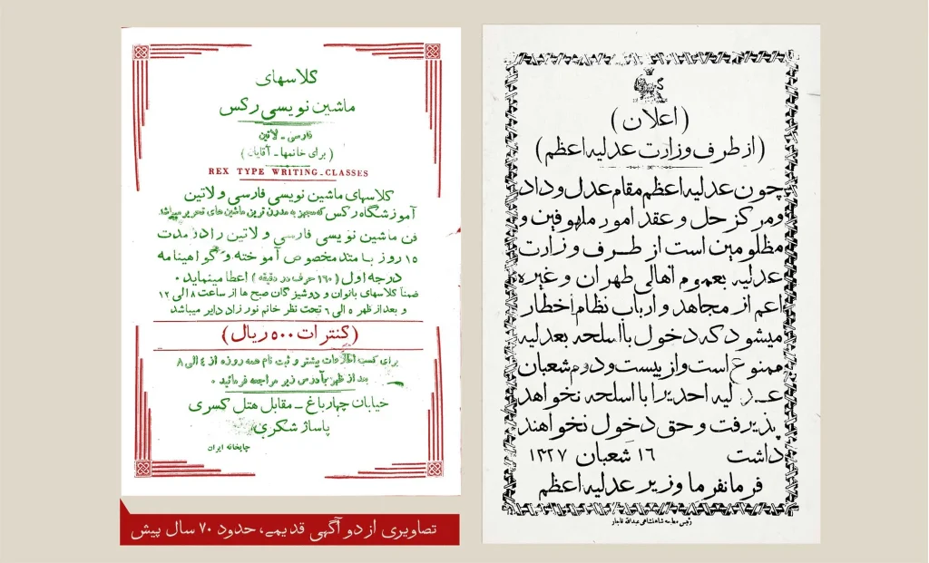 دفتر (2)