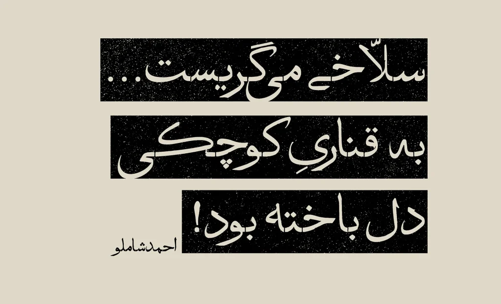 دفتر (7)
