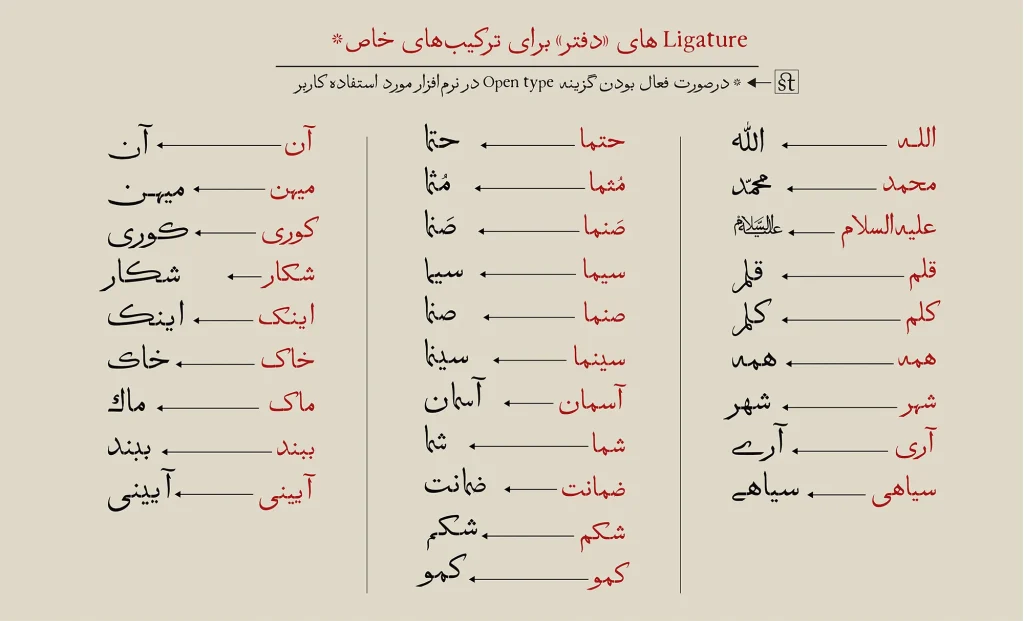 دفتر (9)