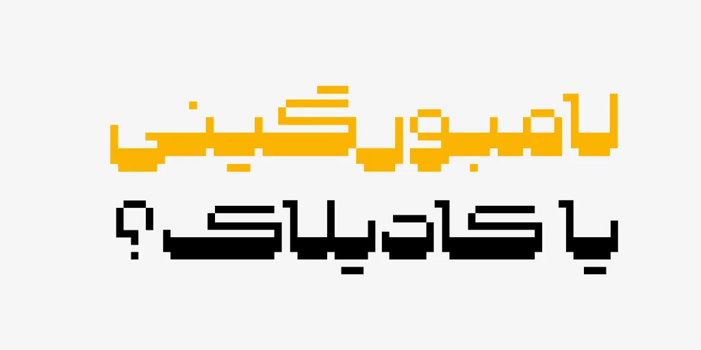 رادیو (1)