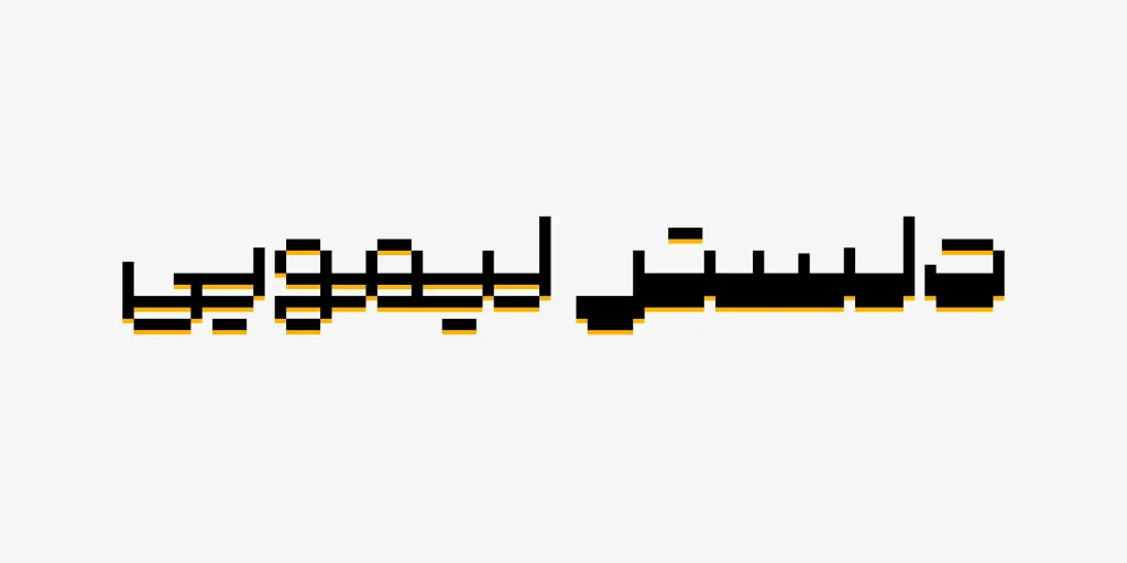 رادیو (2)