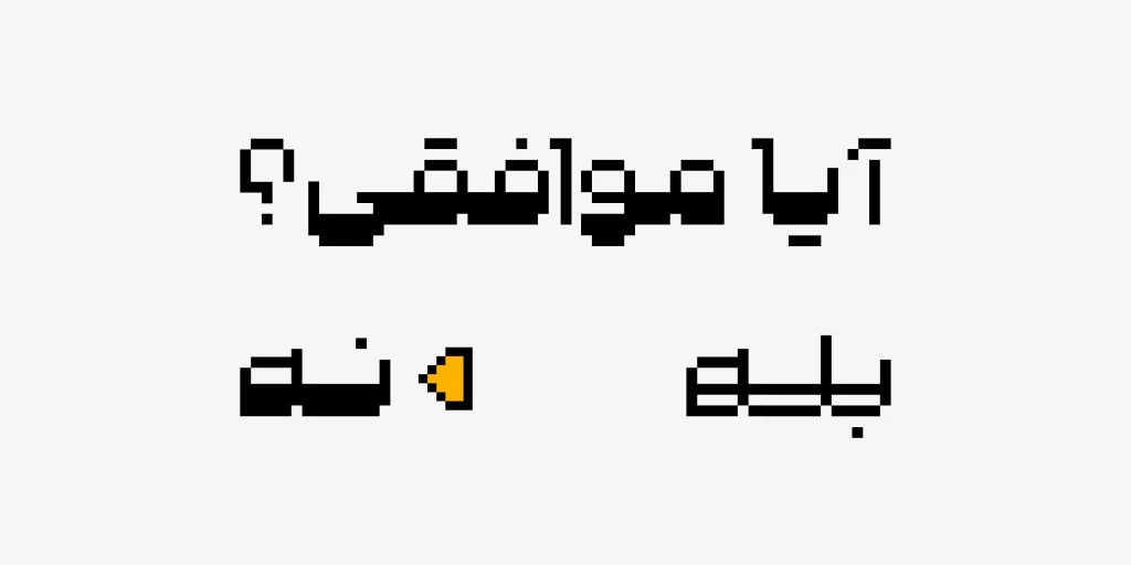 رادیو (3)