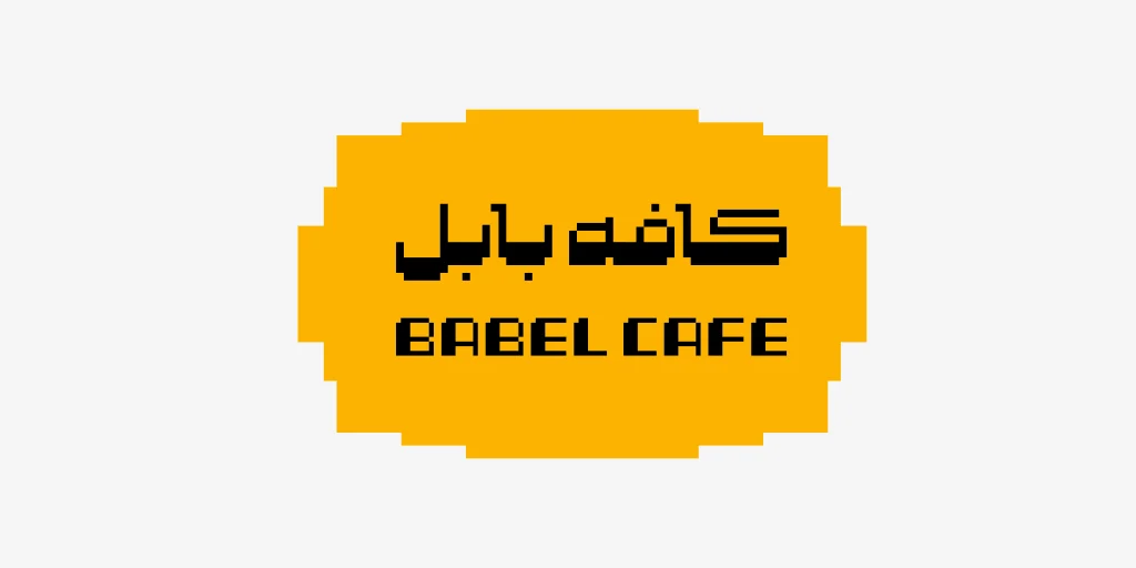 رادیو (4)