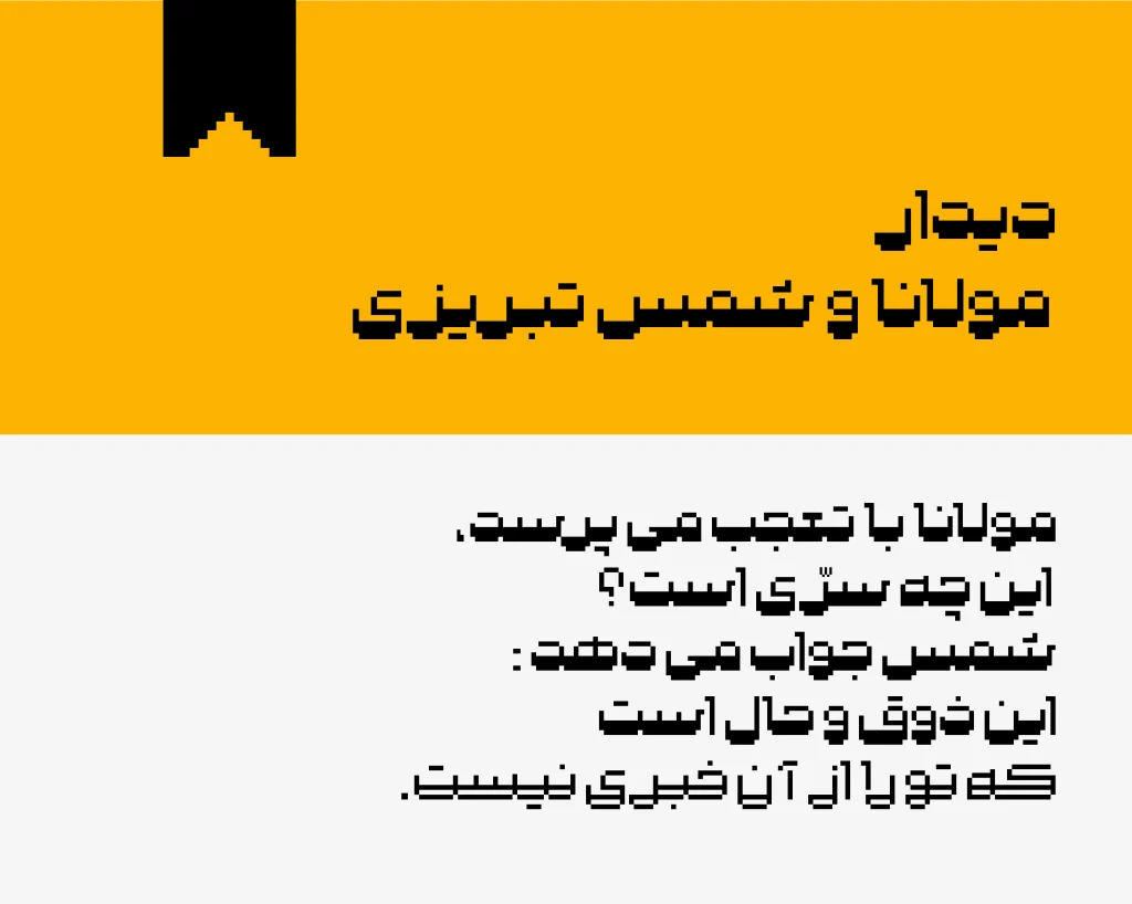 رادیو (6)