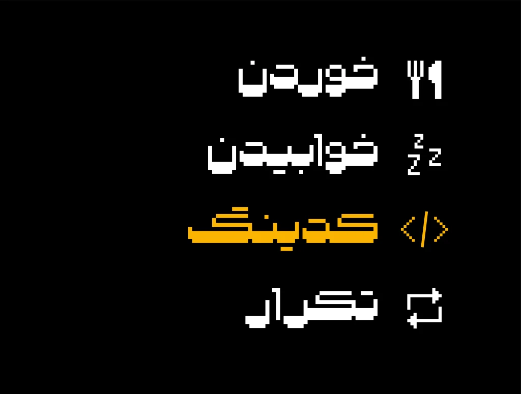 رادیو (8)