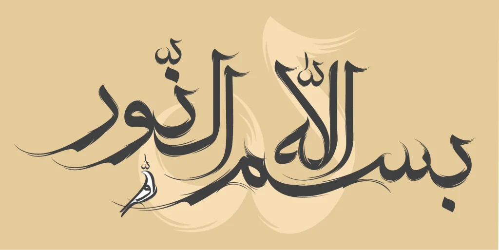 رهروان (1)