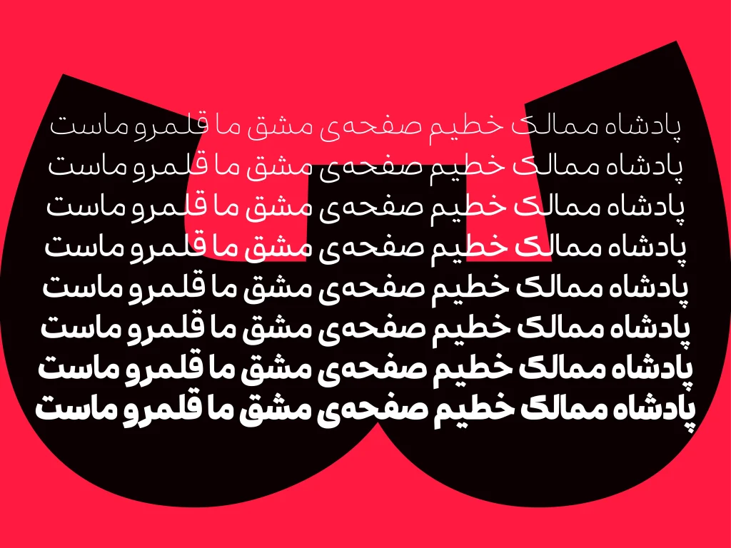 رواق (2)
