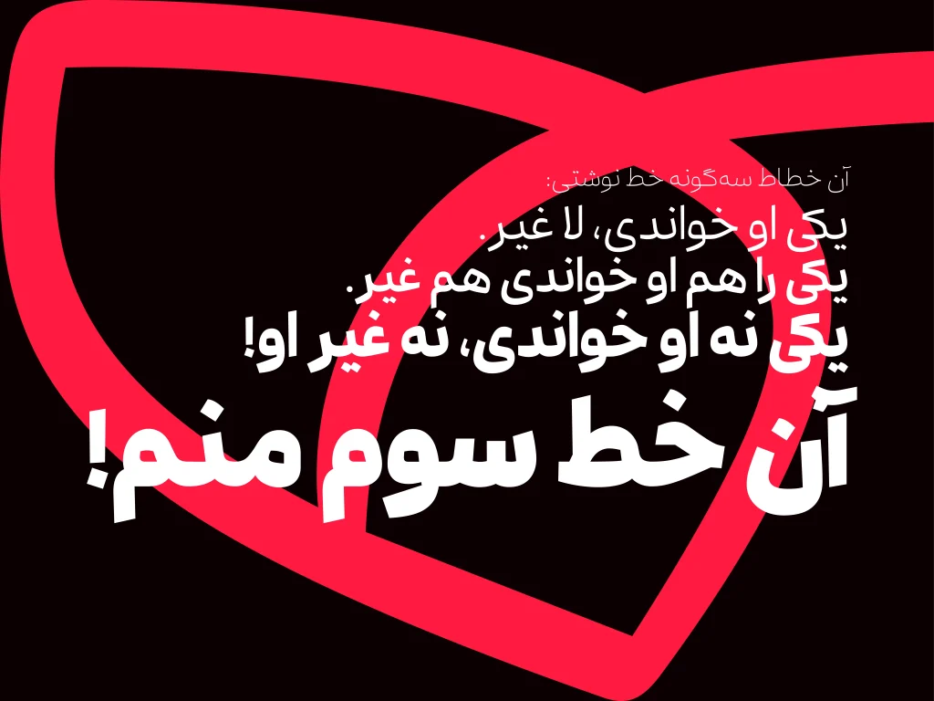 رواق (3)