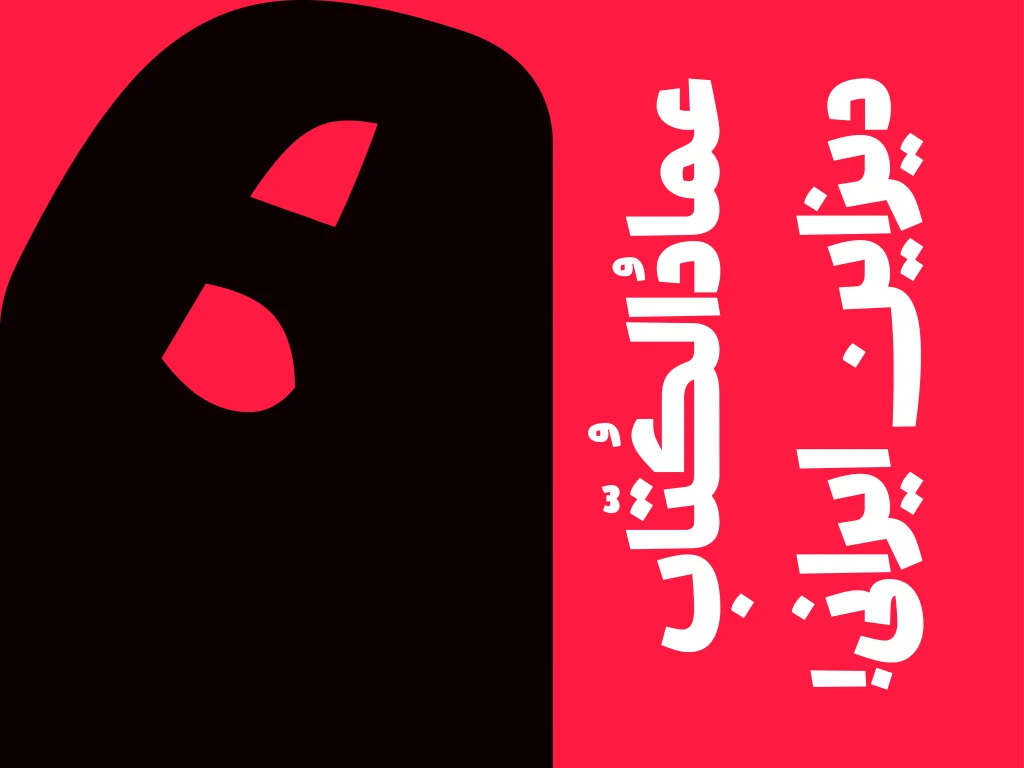 رواق (4)