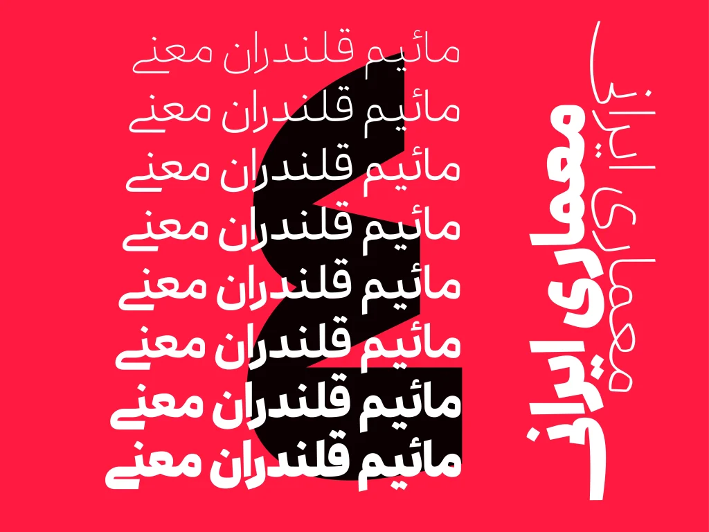 رواق (6)