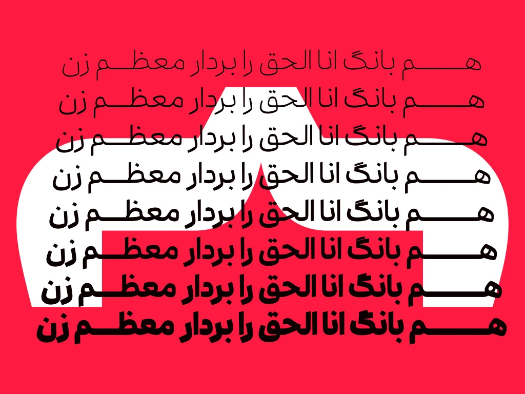 رواق (7)