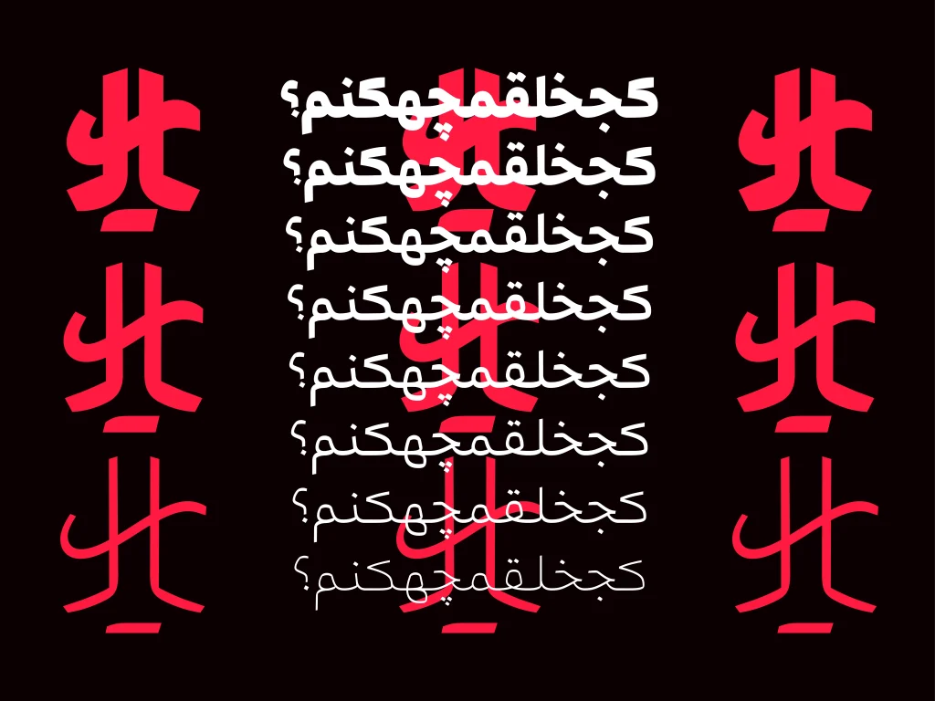 رواق (8)