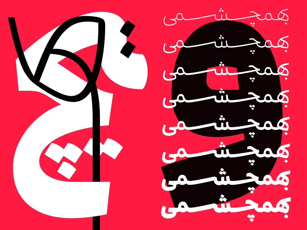 رواق (9)
