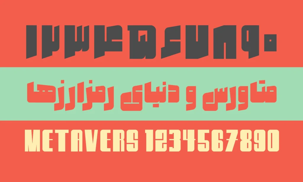 صنعت (7)