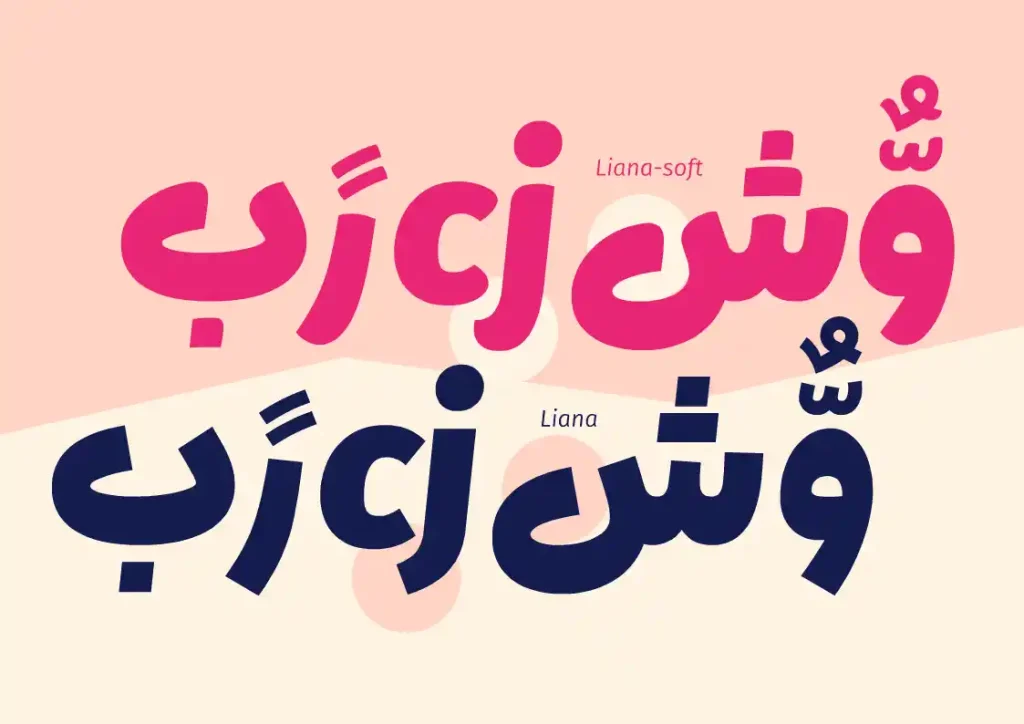 لیانا (7)