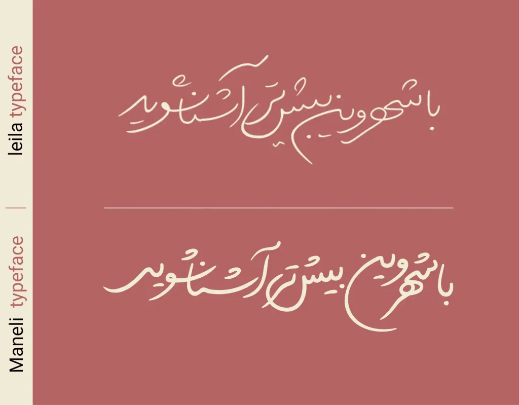 مانلی (1)