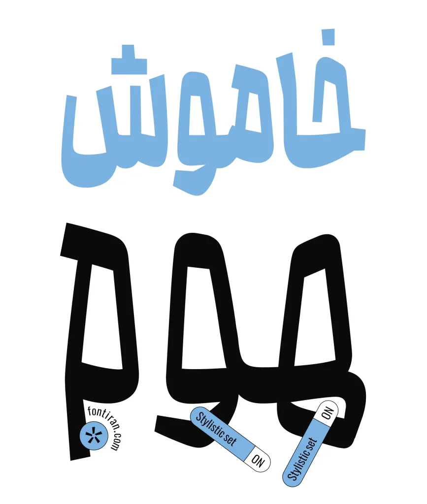 محال (7)