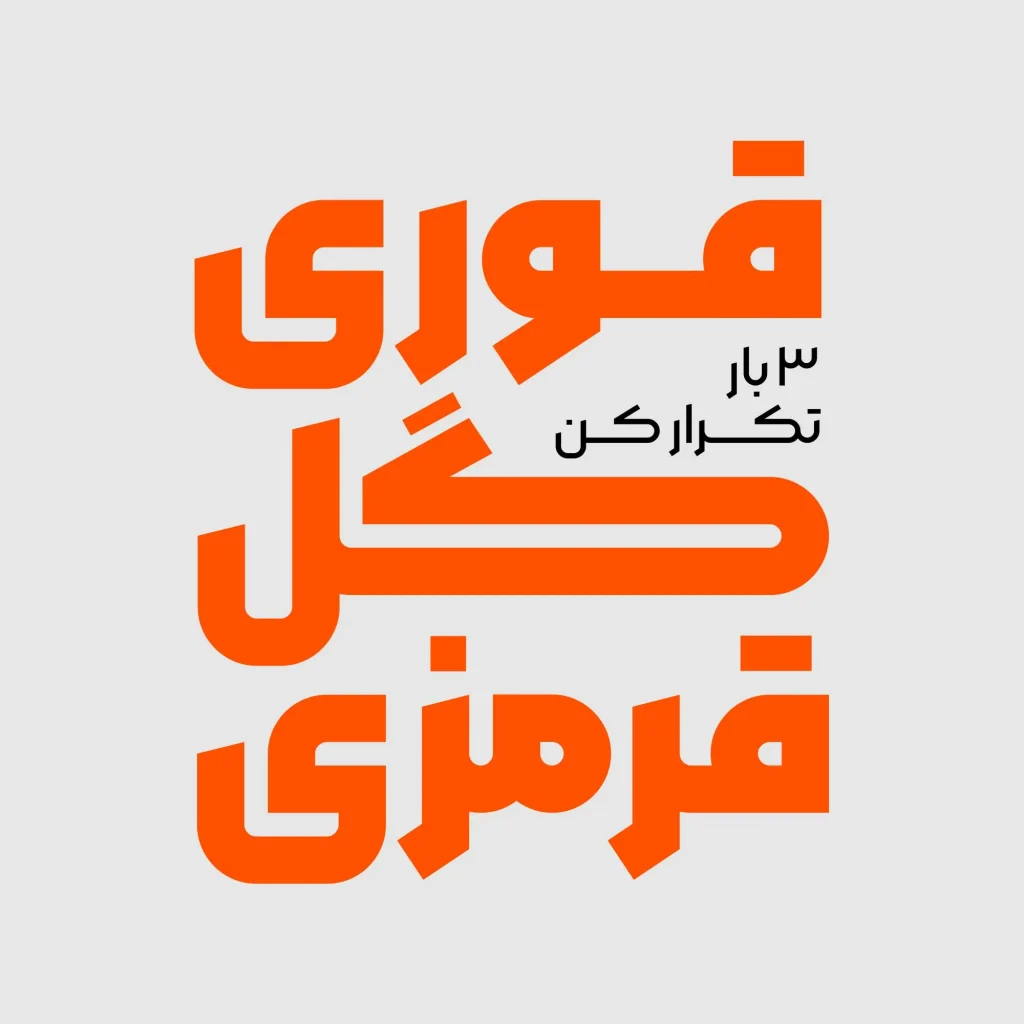 مربع (7)