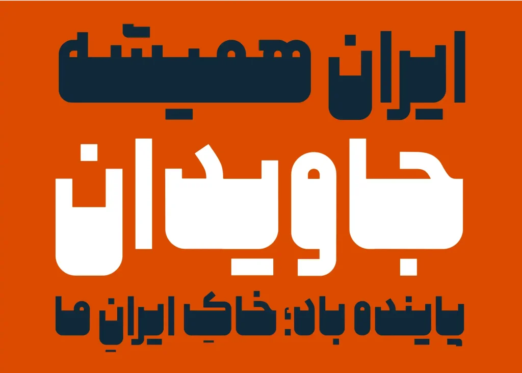 ملی (2)