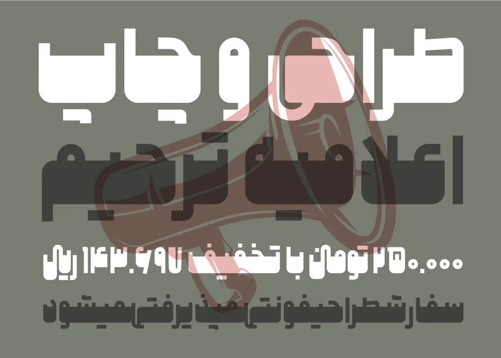 ملی (3)