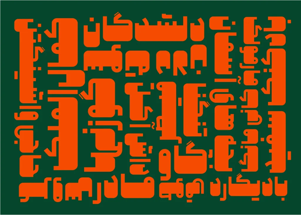 ملی (6)