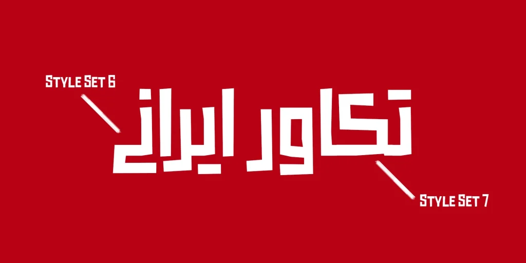 هاوش (13)