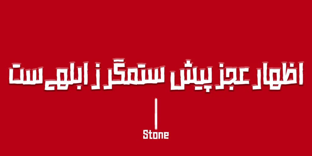 هاوش (7)