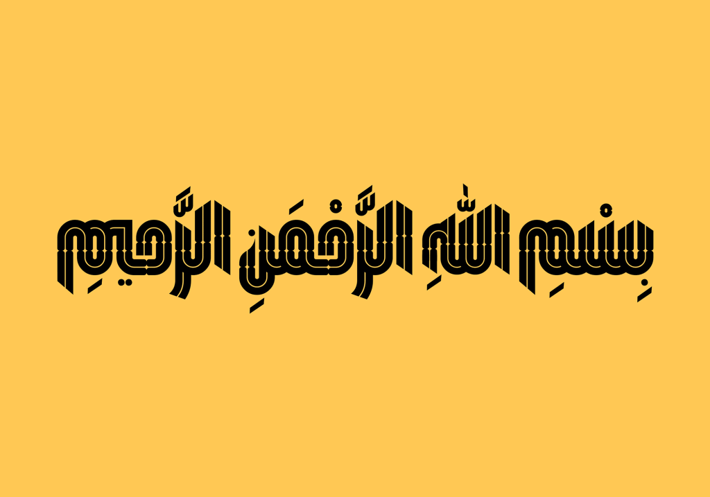 دانلود فونت همتا Hamta | فونت نمایشی و تزئینی الهامگرفته از خط کوفی