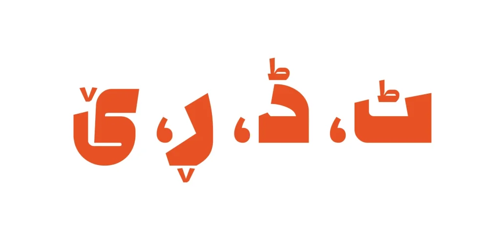وزین (10)
