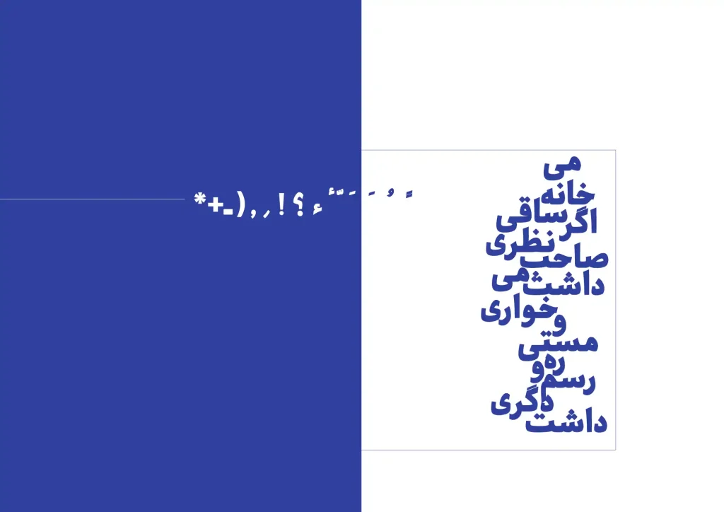 وندا (8)