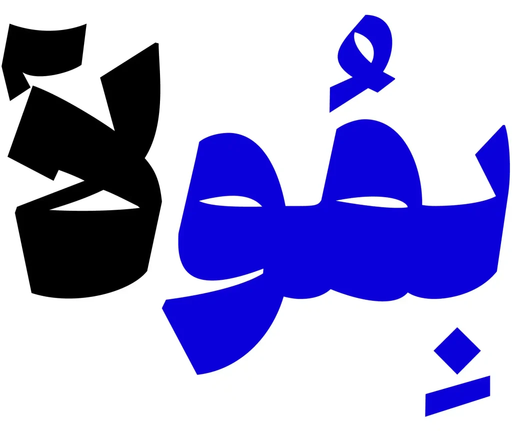 ونوو (5)