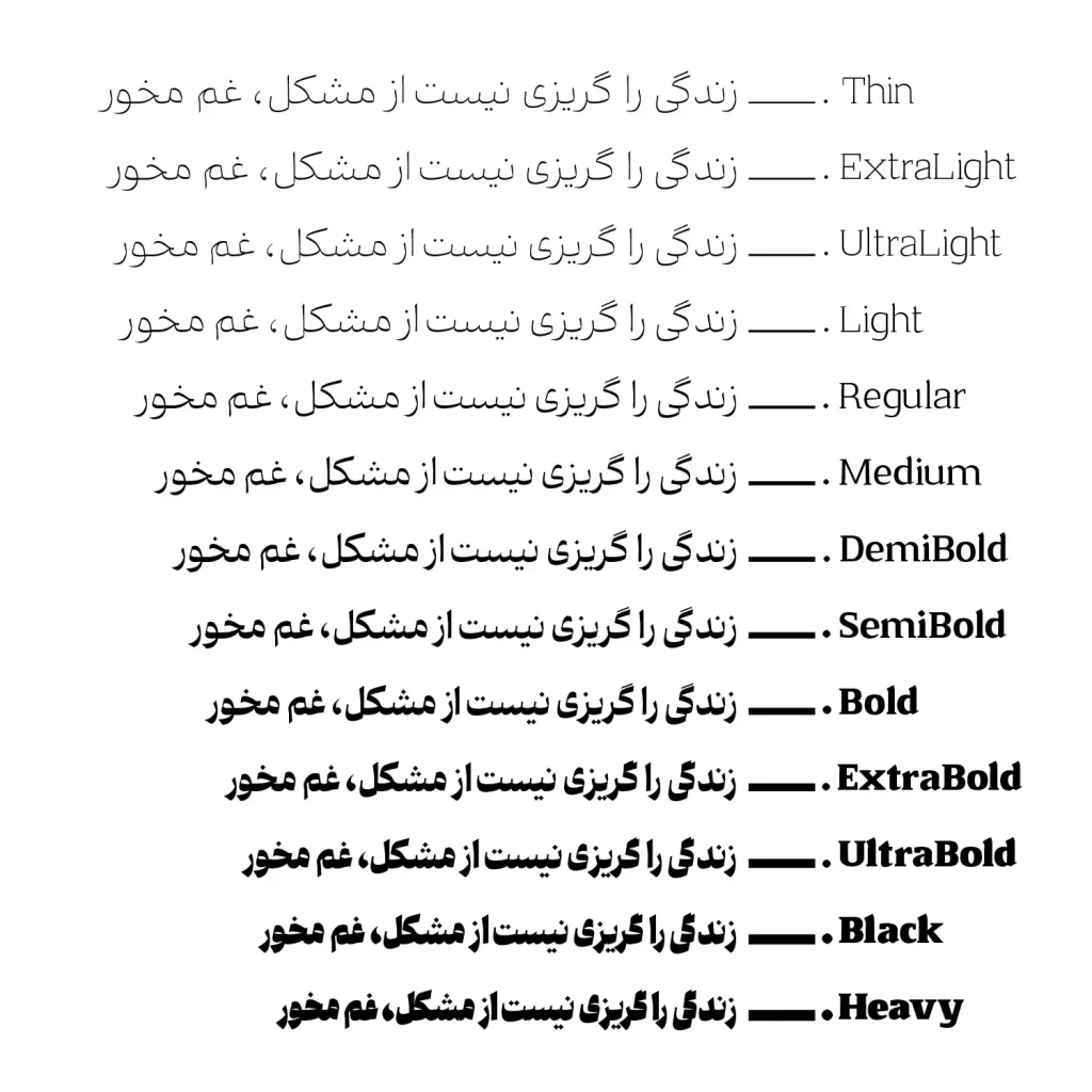 ونوو (9)