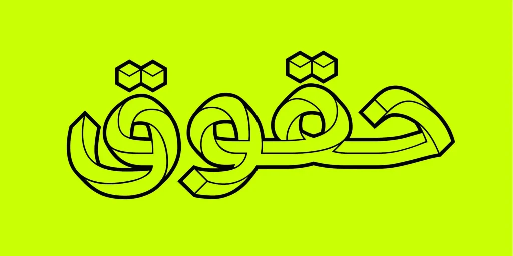 پارادوکس (10)