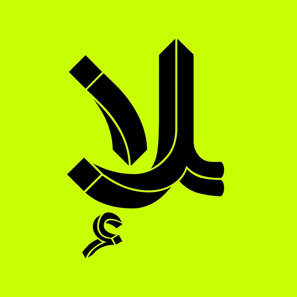 پارادوکس (2)