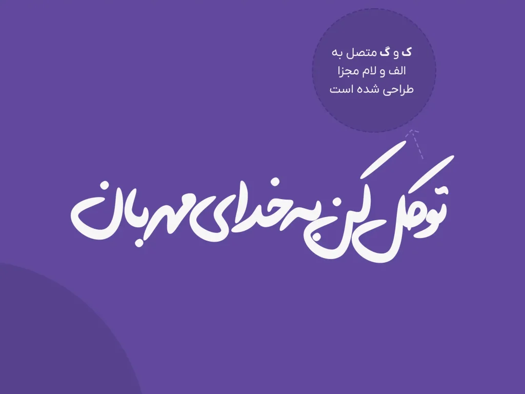 پارسا (3)