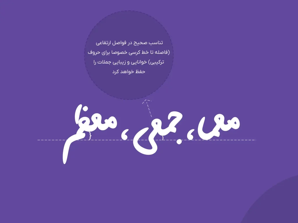 پارسا (5)