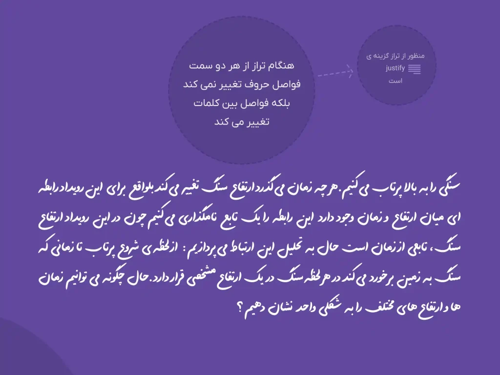 پارسا (9)