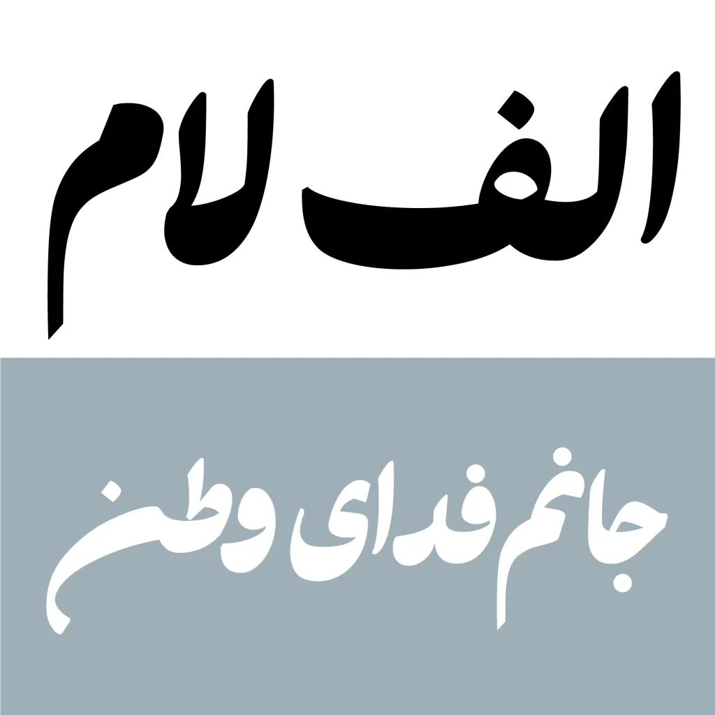 پسته (1)
